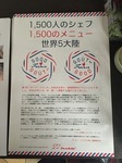 3.8 (2).jpg