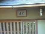 DSC08825.jpg