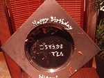 DSCF1804.jpg