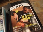 DSCF5509.jpg